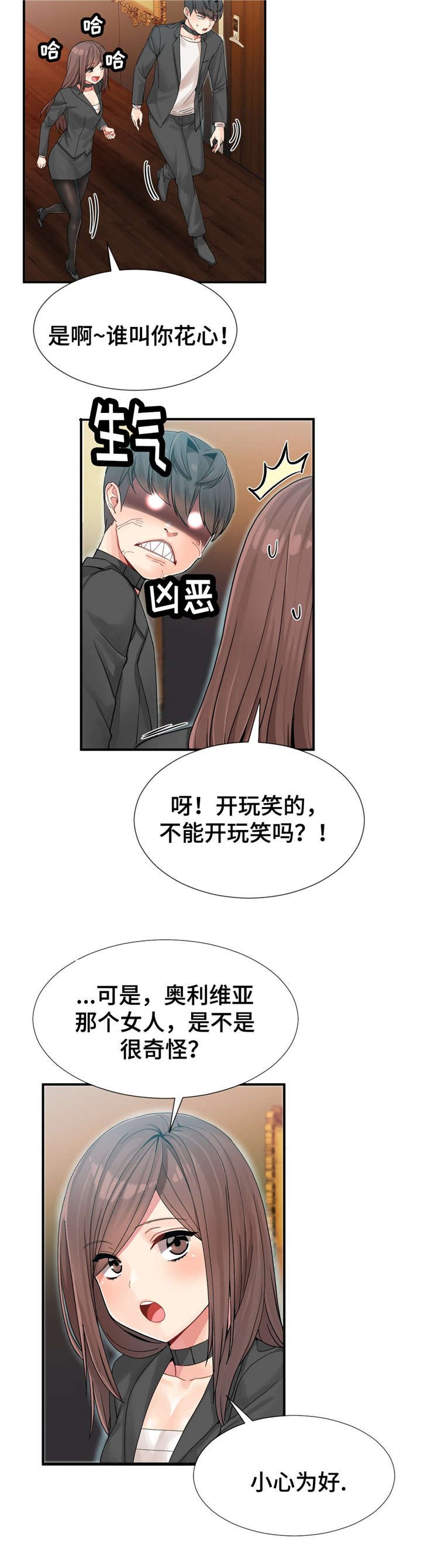 第15章：慢慢聊