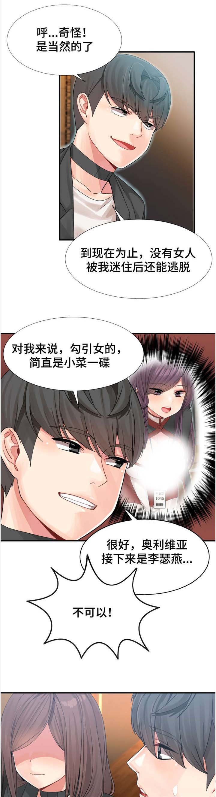 第15章：慢慢聊