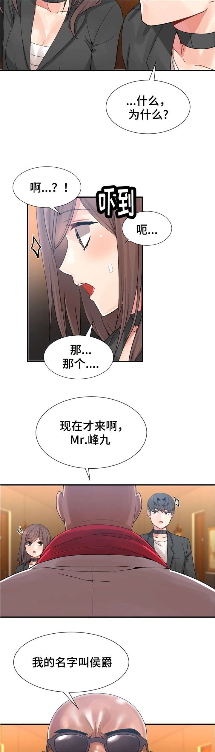 第15章：慢慢聊