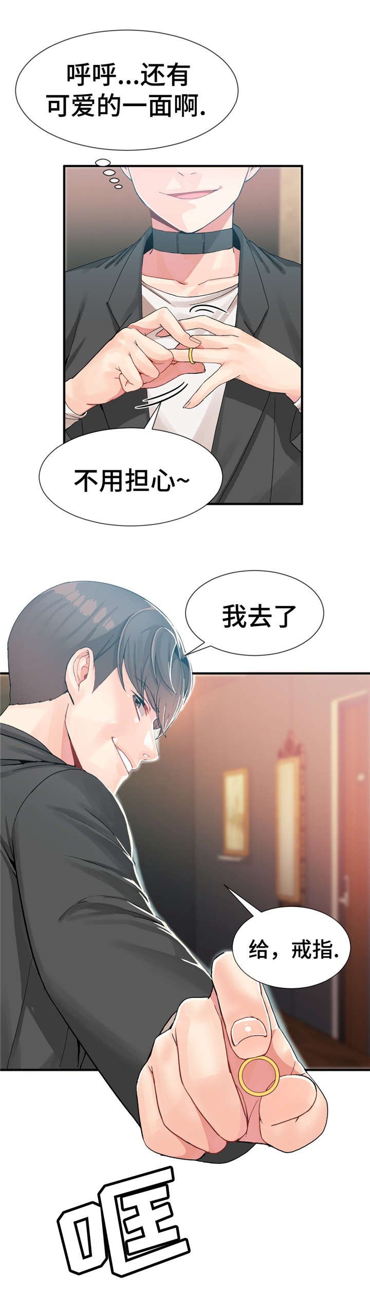第15章：慢慢聊