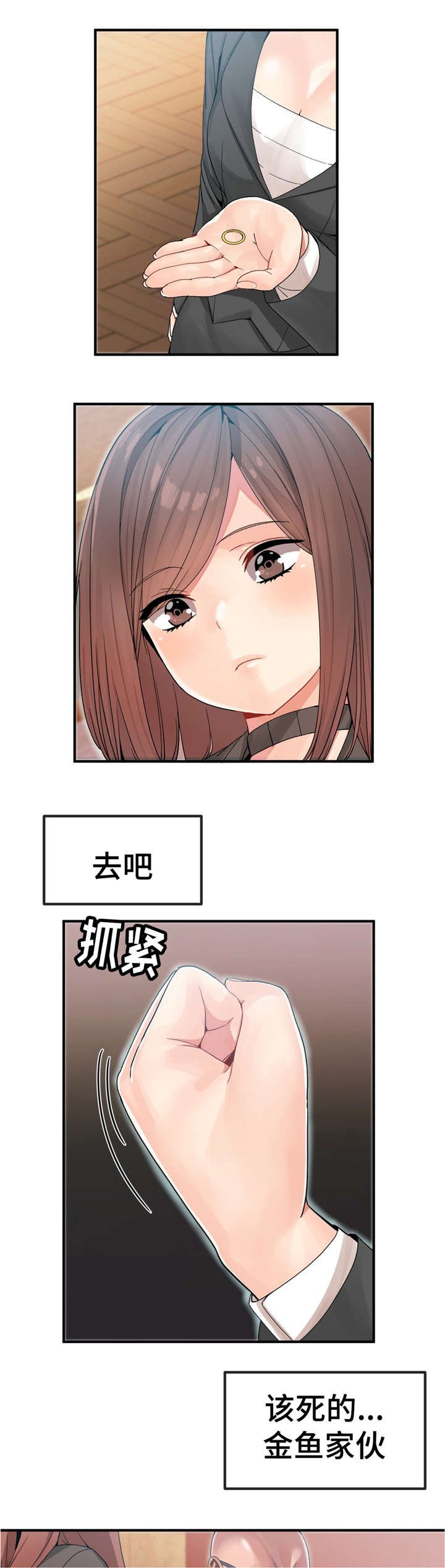 第15章：慢慢聊