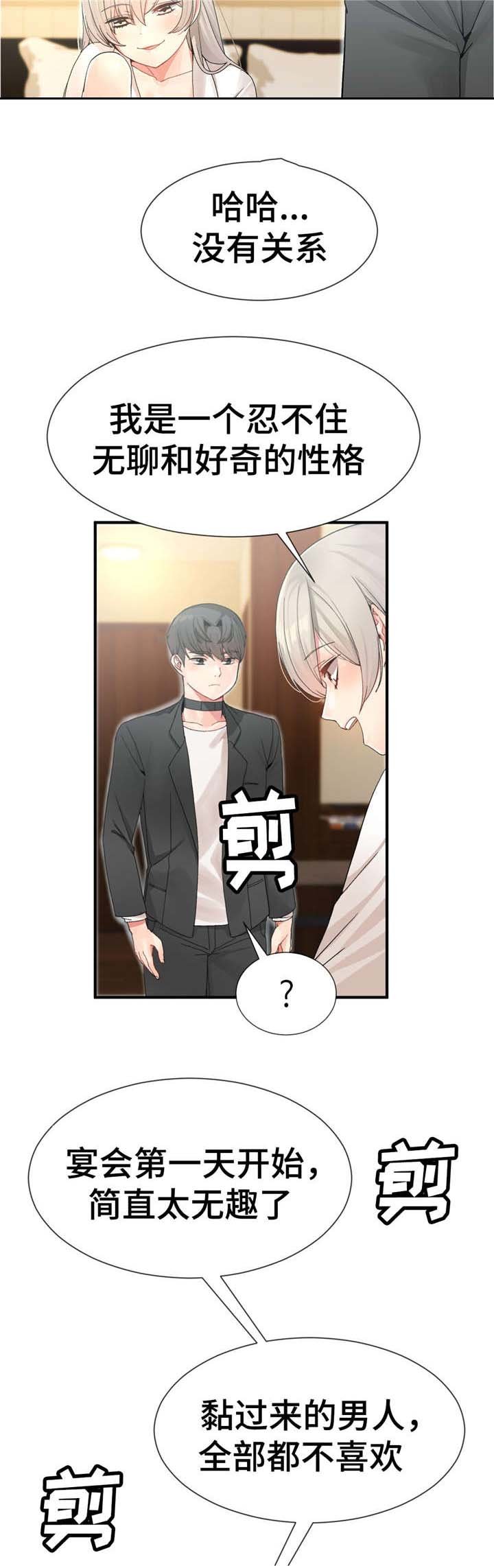 第15章：慢慢聊