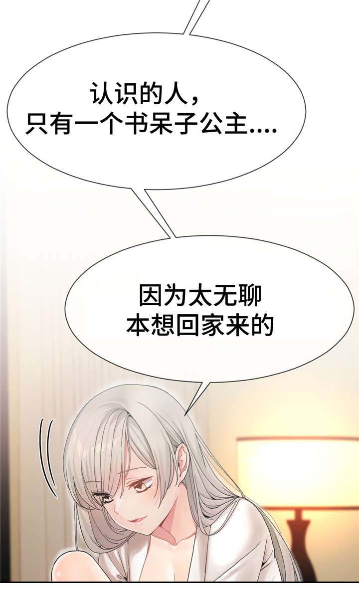 第15章：慢慢聊