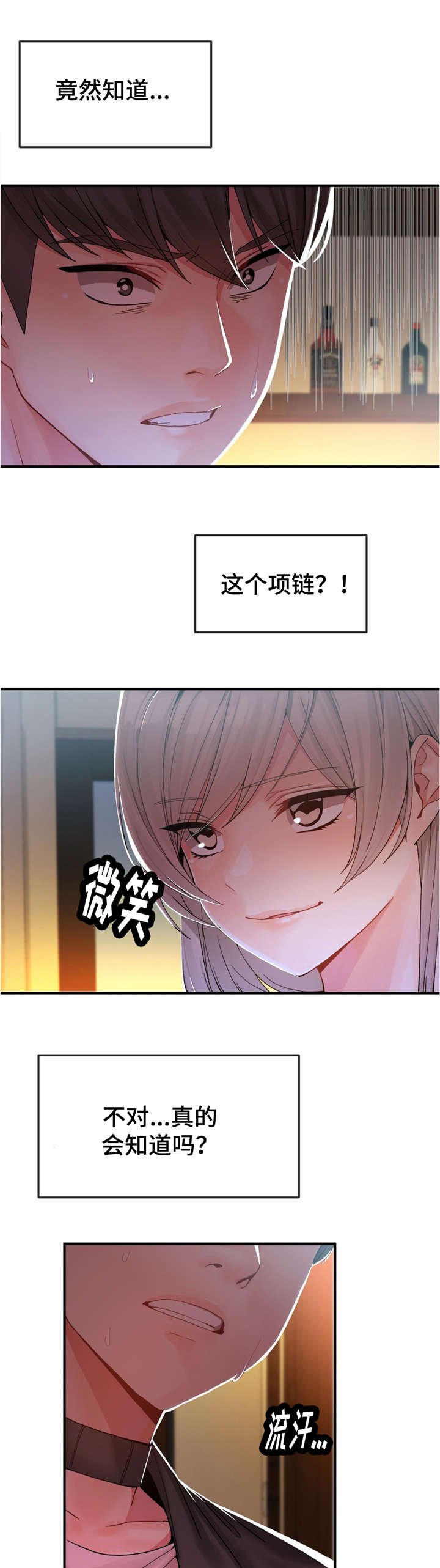 第16章：研发者