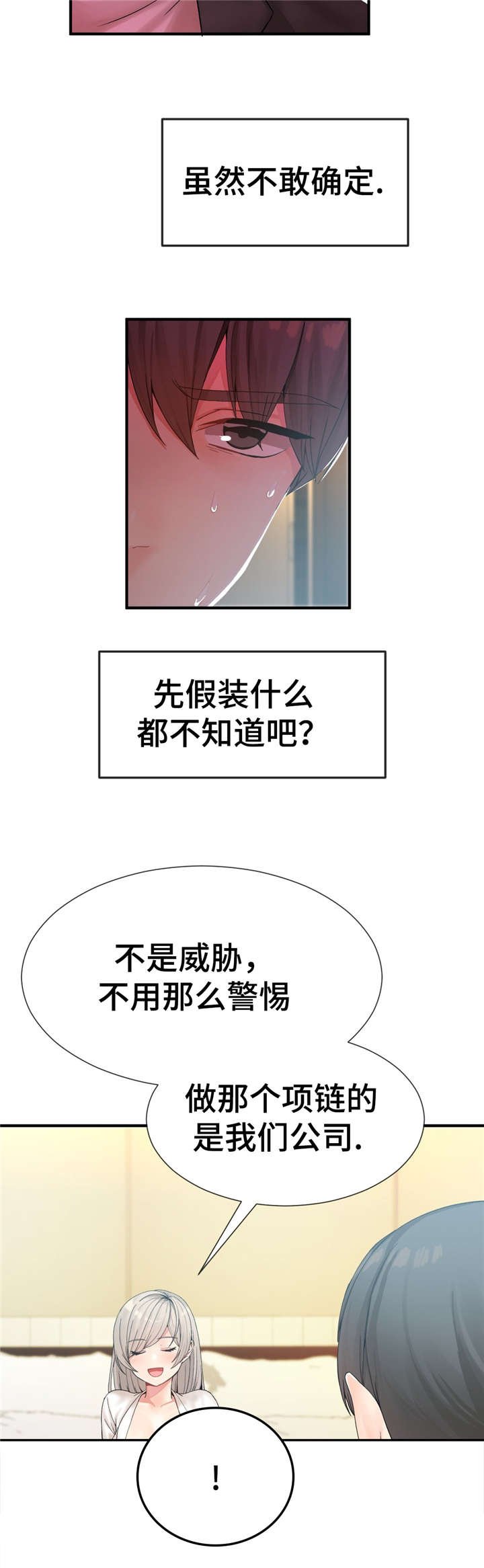 第16章：研发者