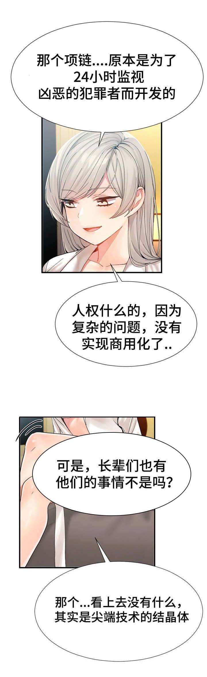 第16章：研发者