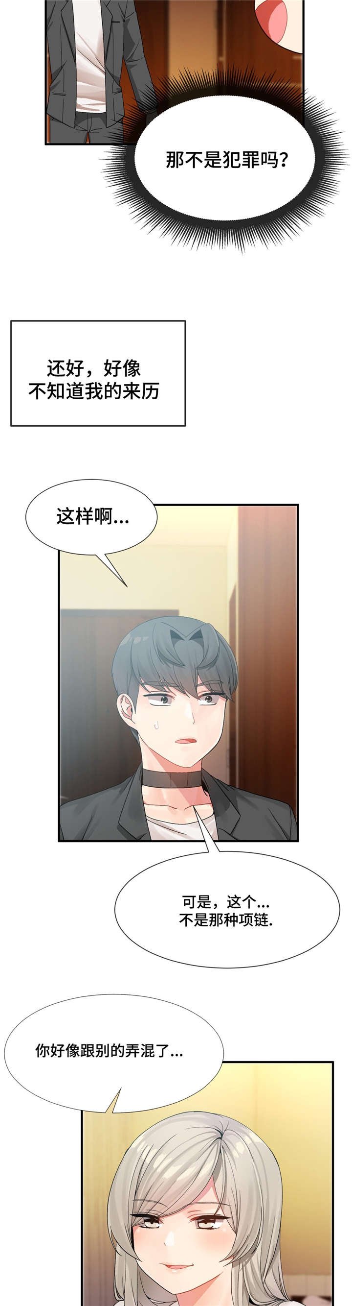 第16章：研发者