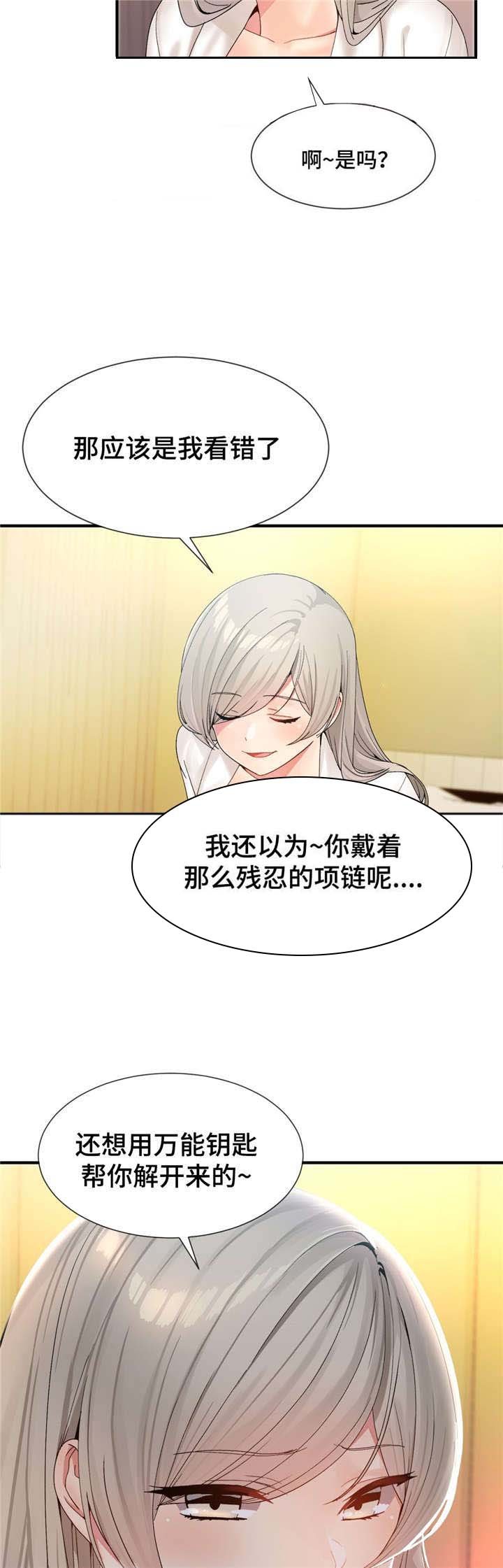 第16章：研发者