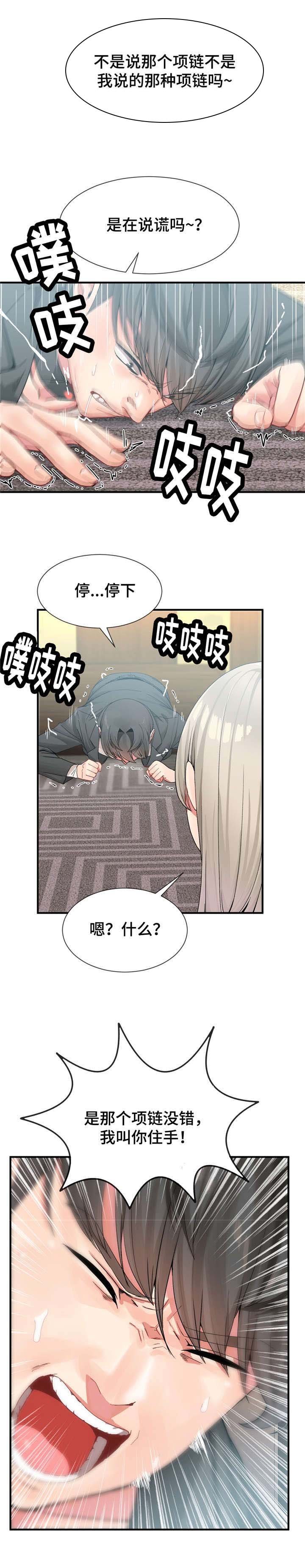 第16章：研发者