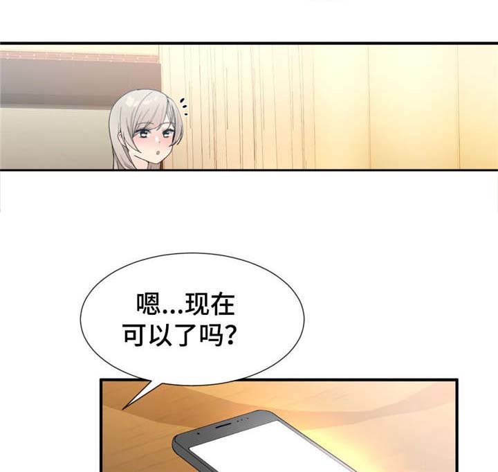 第18章：不会再上当