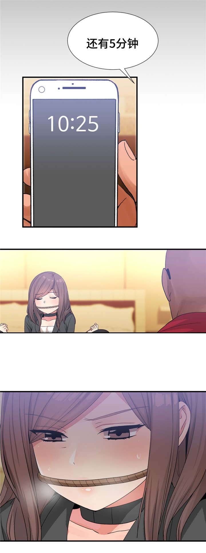 第18章：不会再上当
