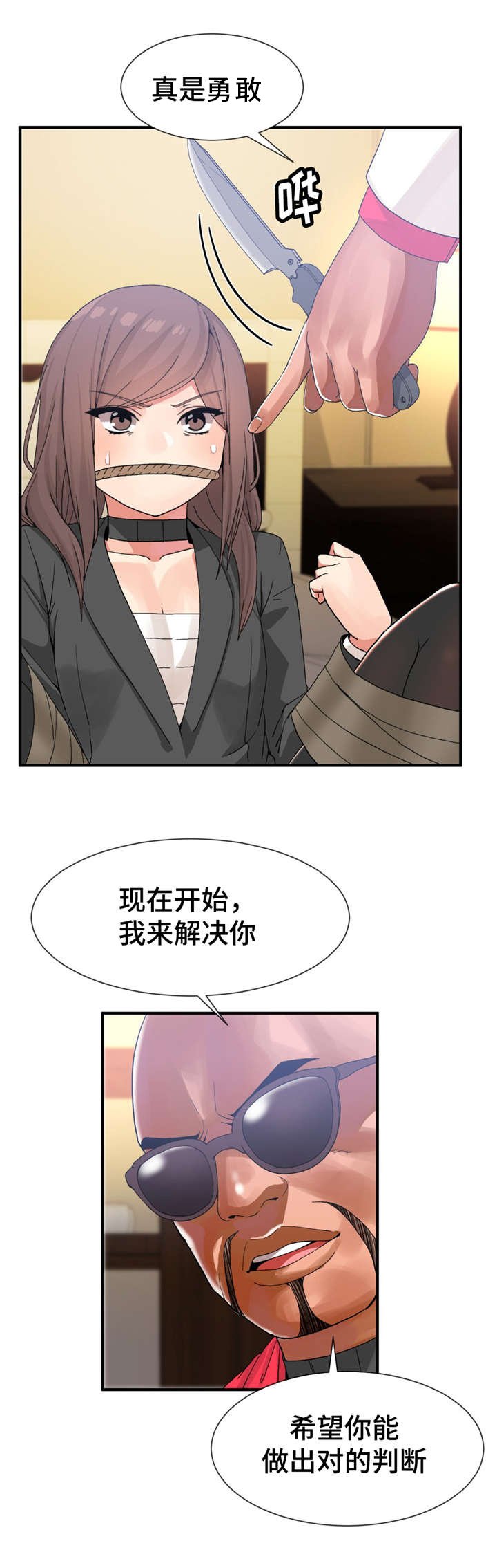 第19章：消失