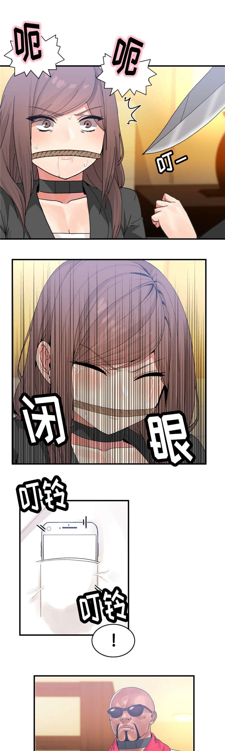 第19章：消失
