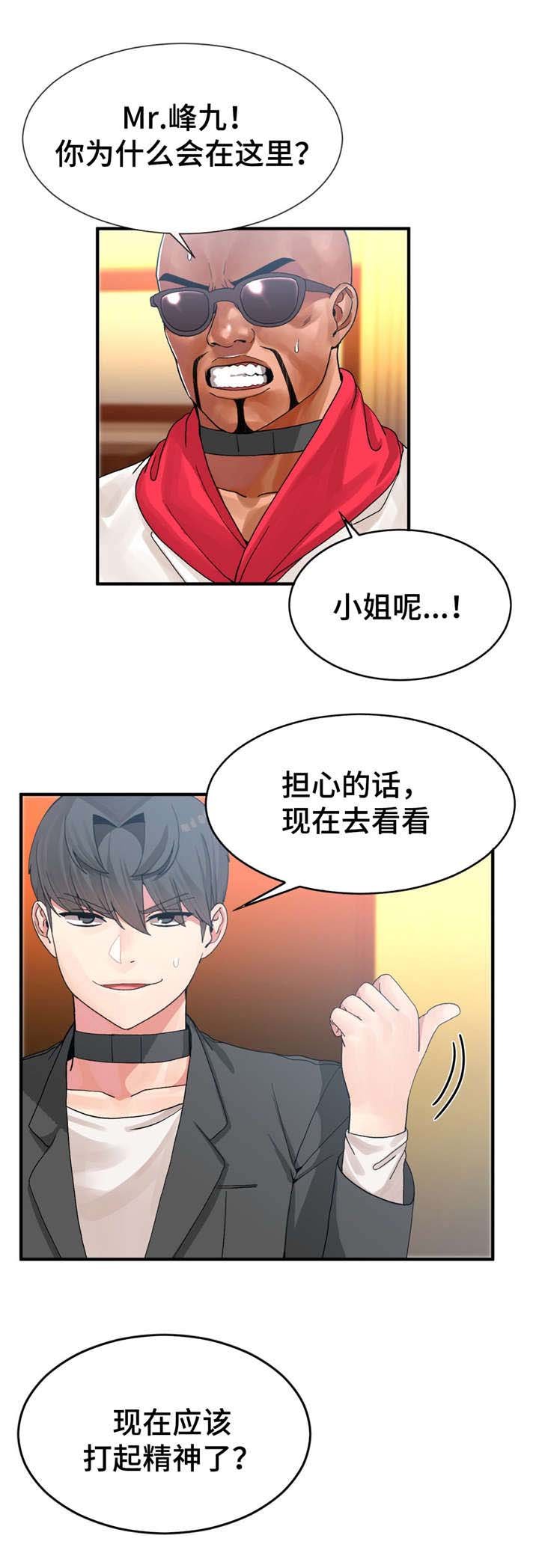 第19章：消失