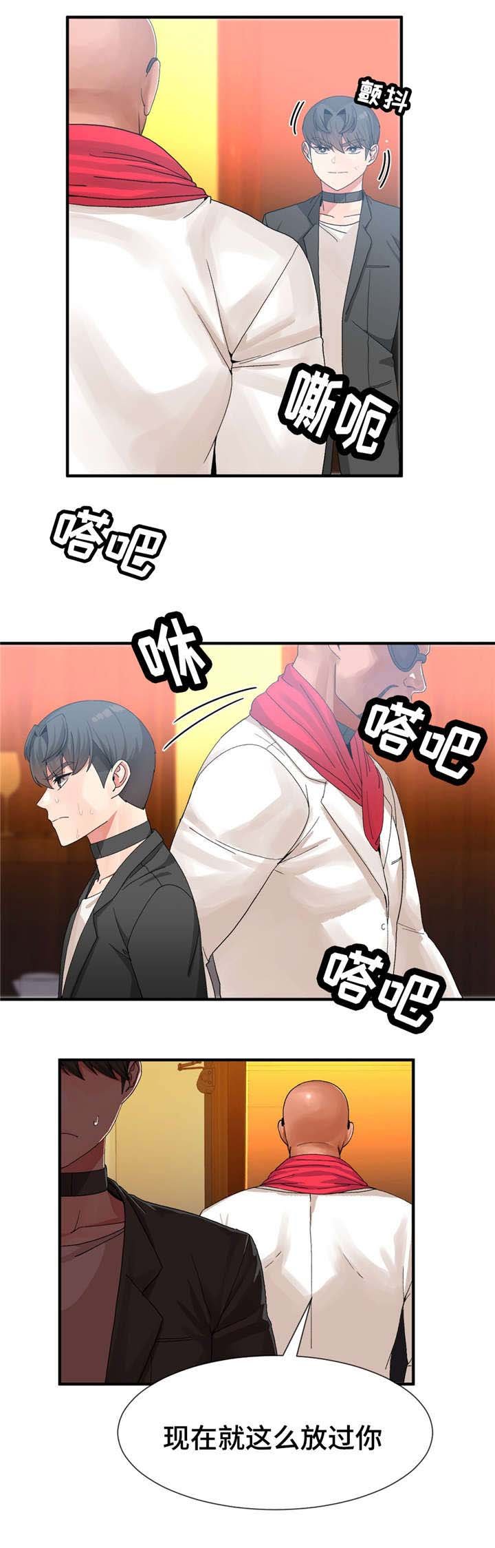 第19章：消失