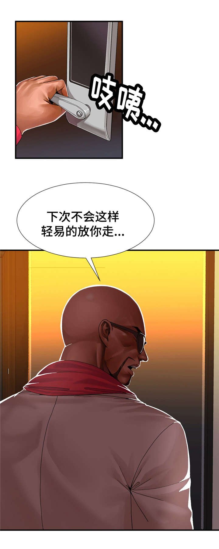 第19章：消失
