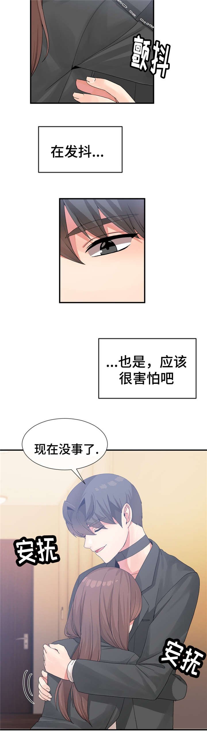 第19章：消失