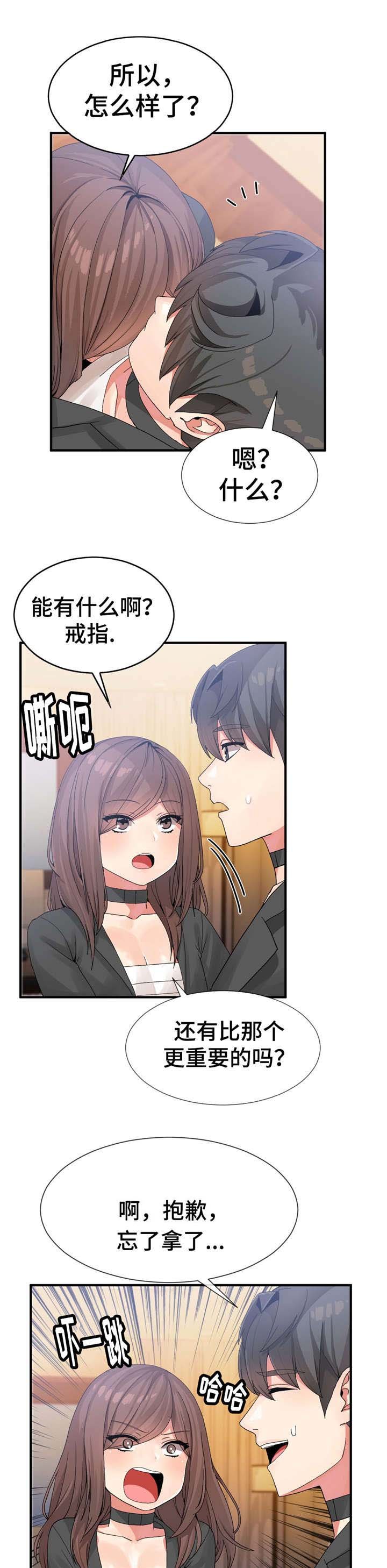 第20章：救出