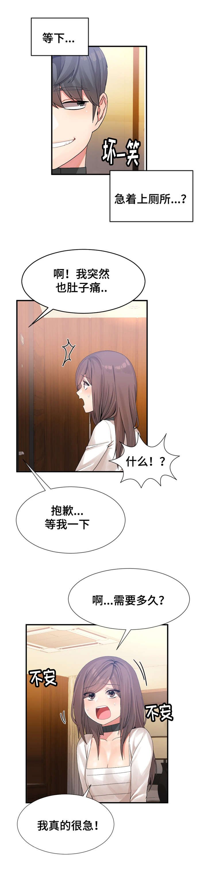 第20章：救出