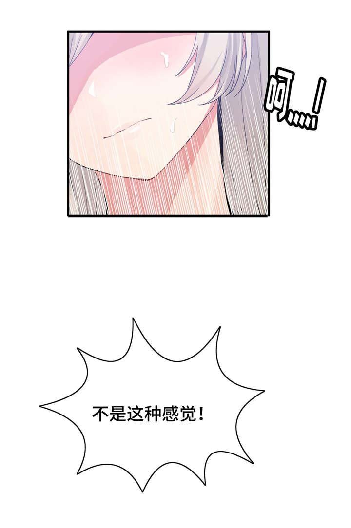 第22章：等级