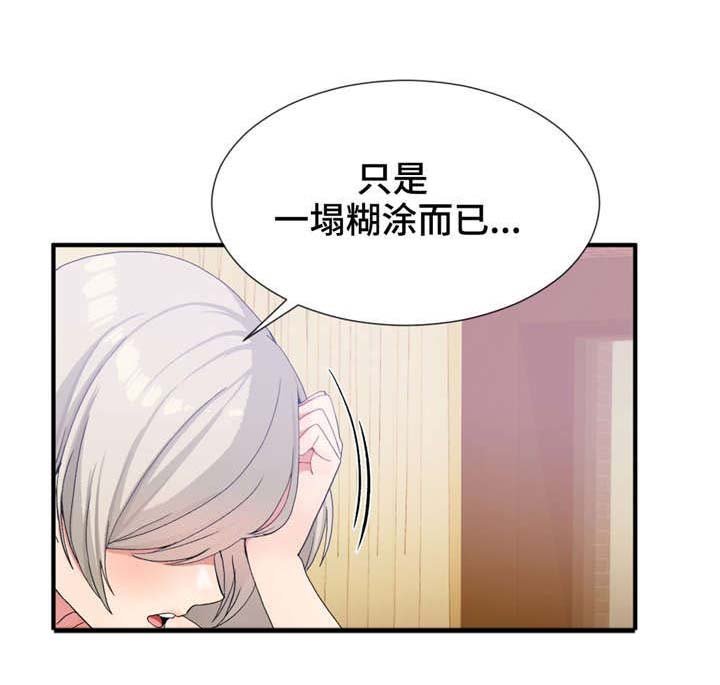 第22章：等级