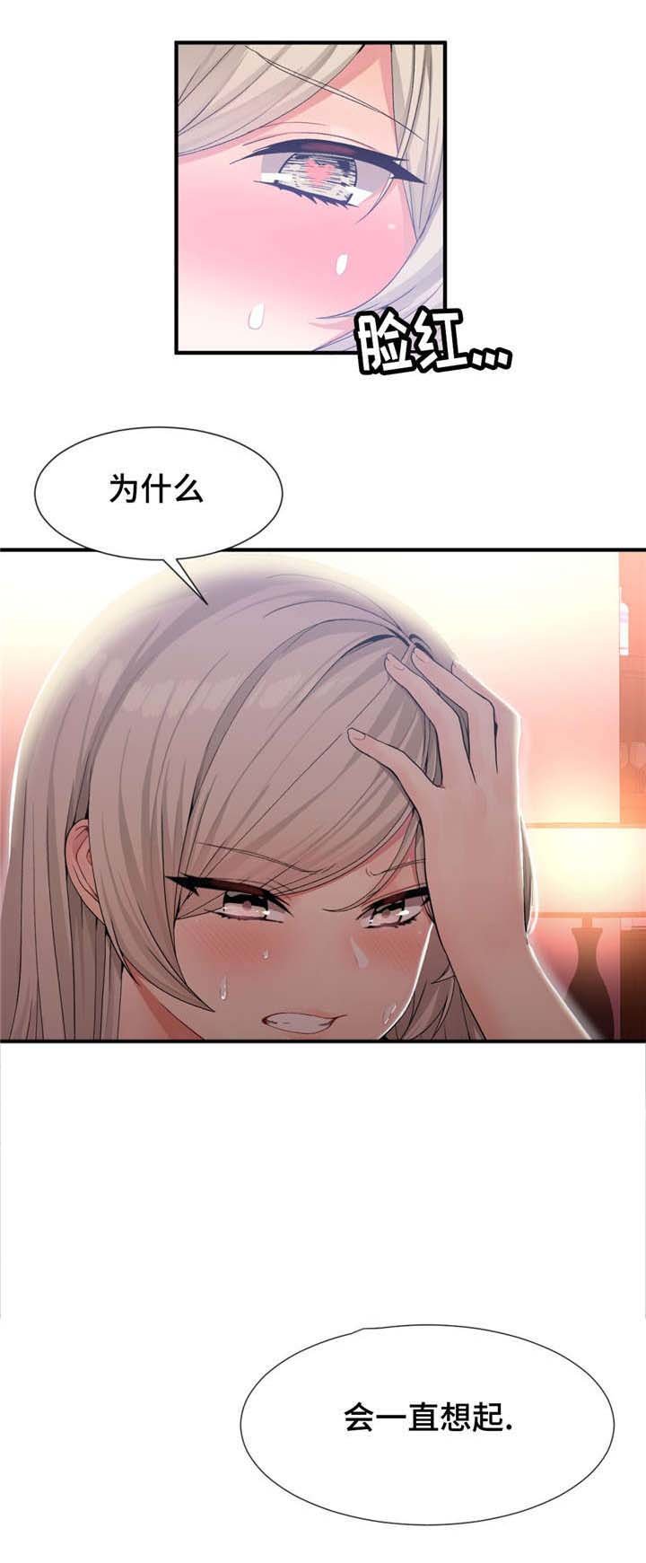 第22章：等级