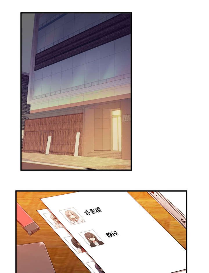 第23章：3个