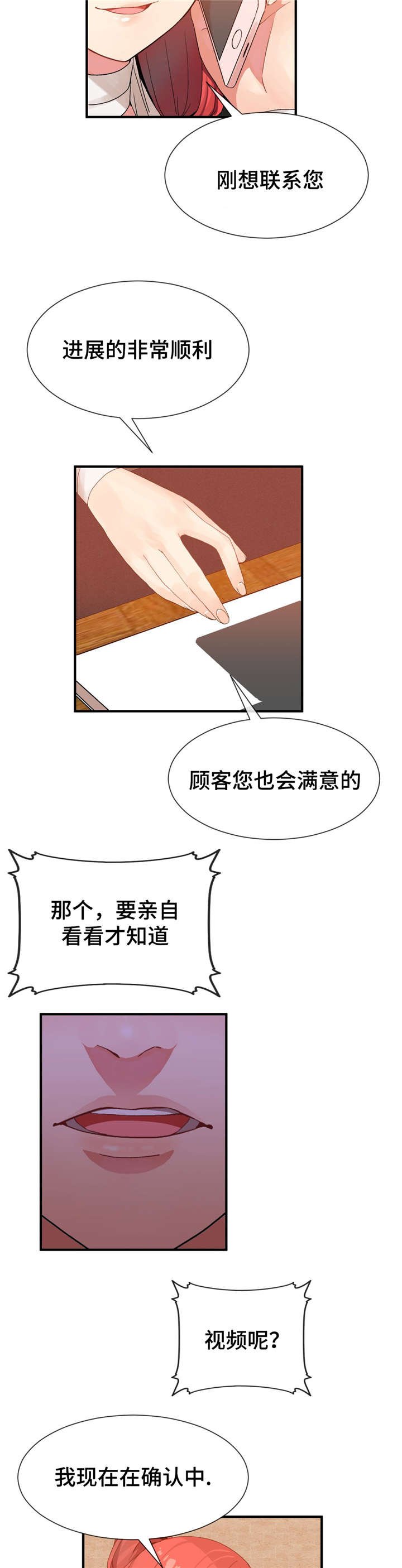 第23章：3个