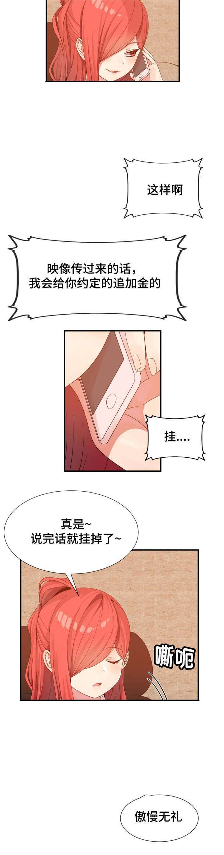 第23章：3个