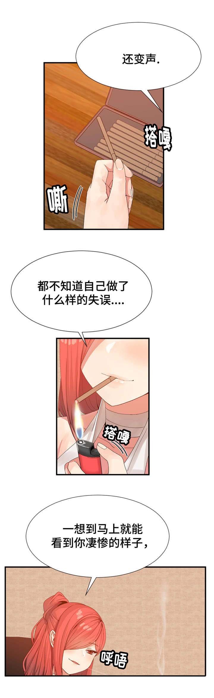 第23章：3个