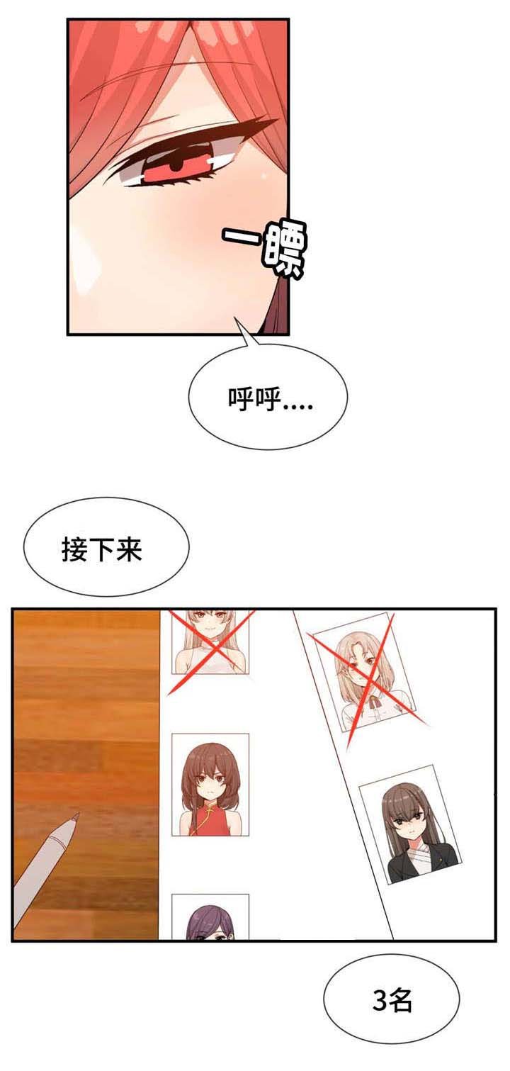 第23章：3个