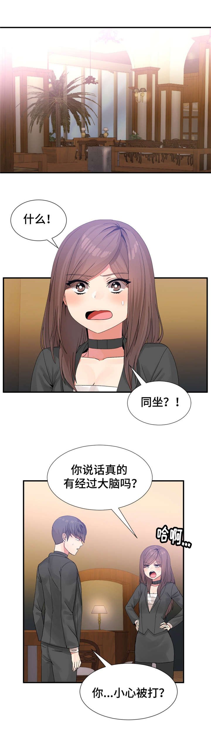 第23章：3个