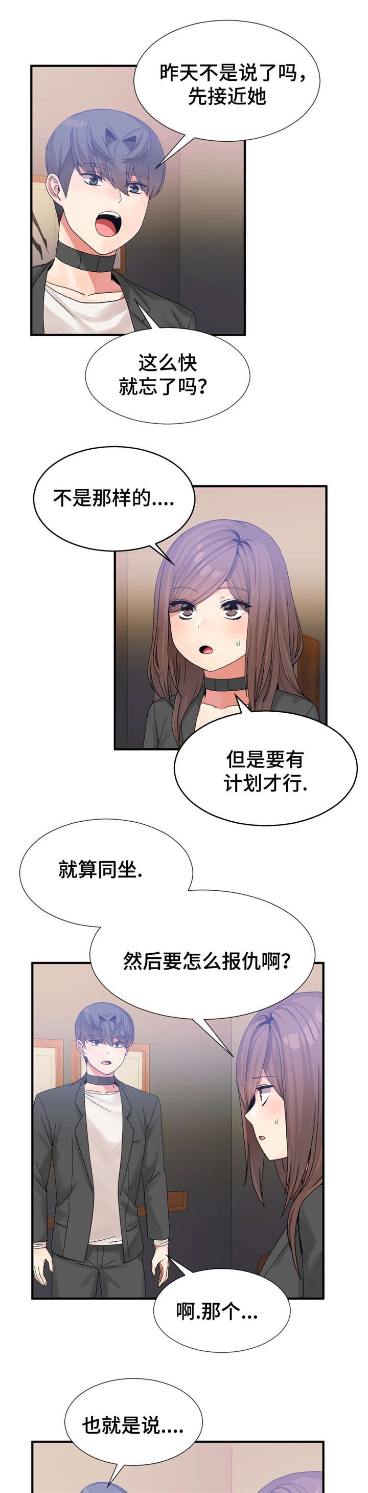 第23章：3个