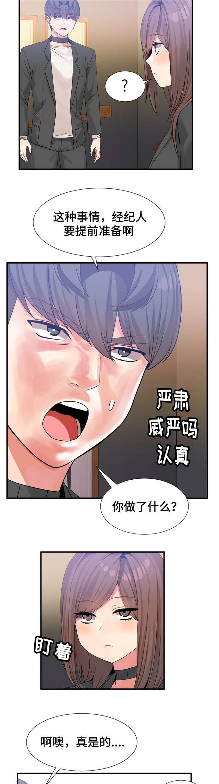 第23章：3个