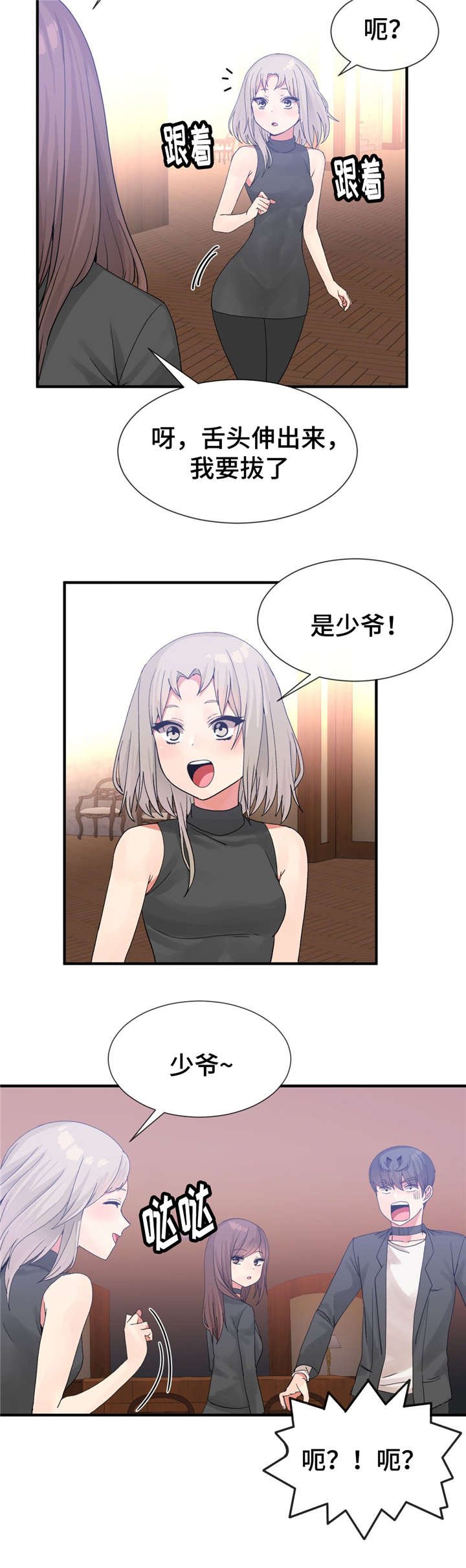 第23章：3个