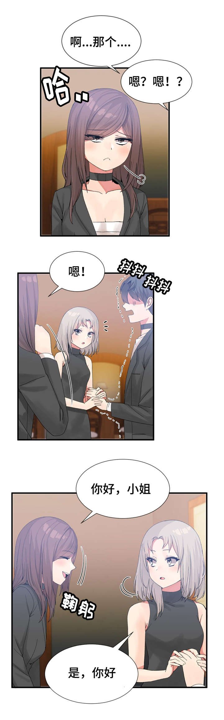 第24章：骂人的水平