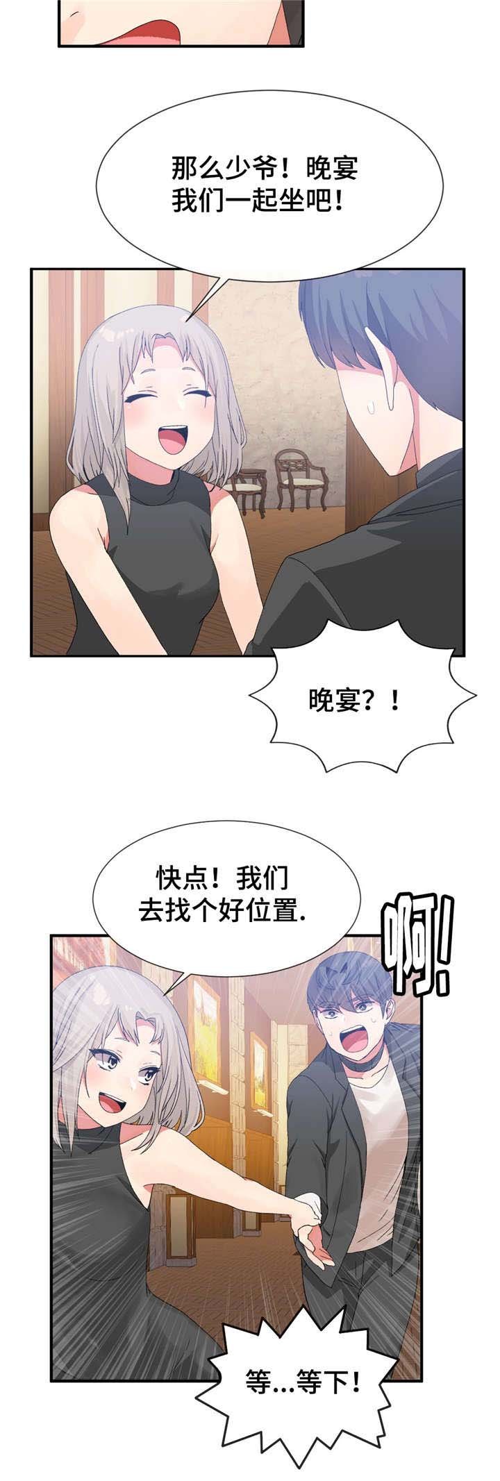 第24章：骂人的水平