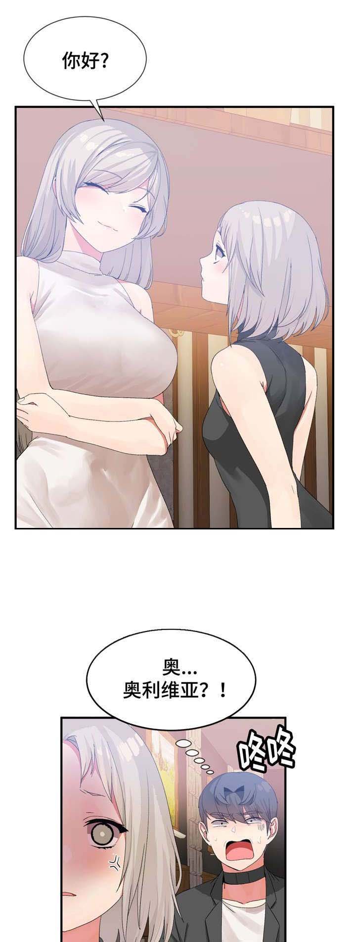 第24章：骂人的水平