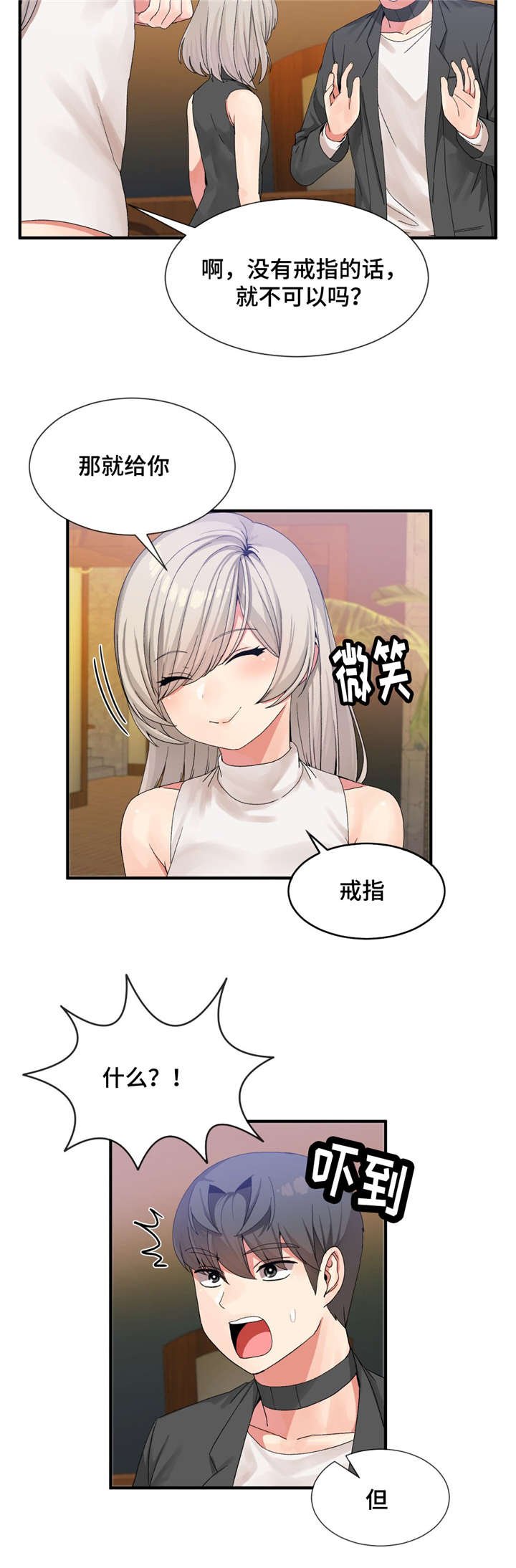 第24章：骂人的水平