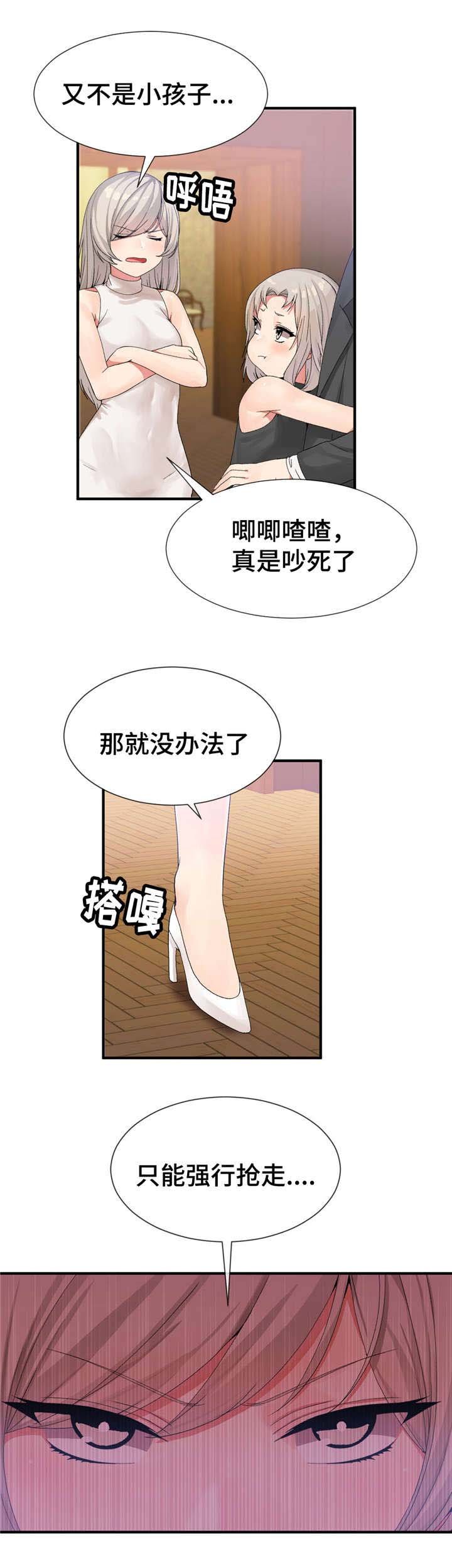第24章：骂人的水平