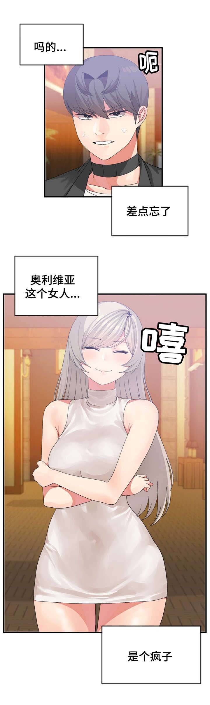 第24章：骂人的水平