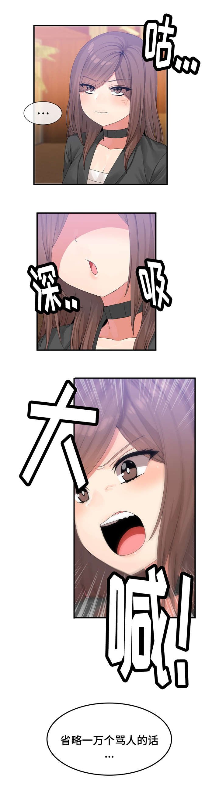 第25章：谁先来