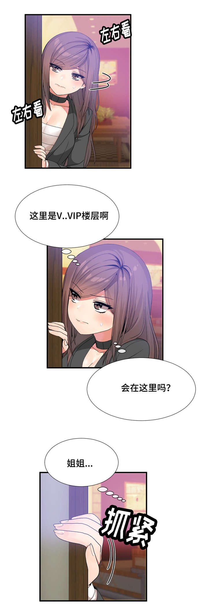 第26章：结婚吧