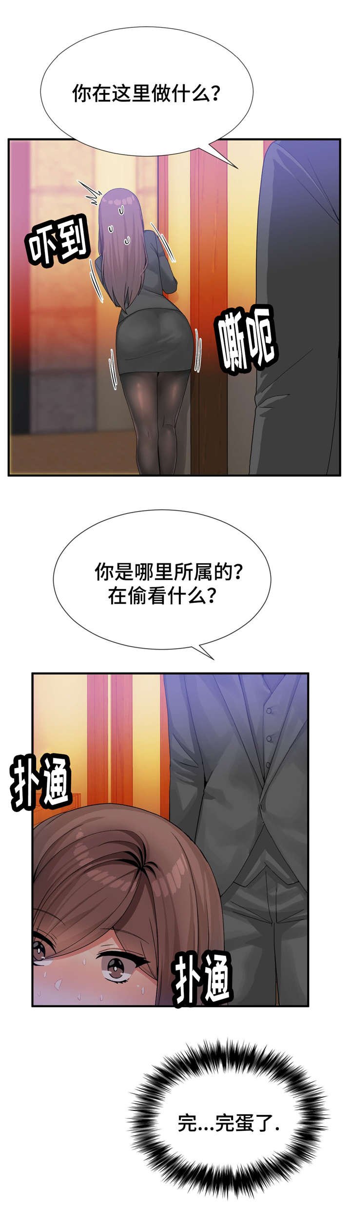第26章：结婚吧