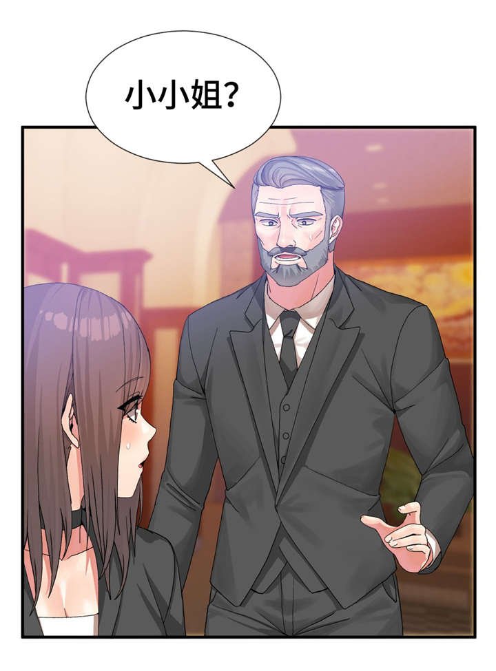 第26章：结婚吧