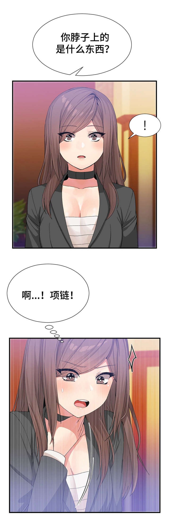 第26章：结婚吧