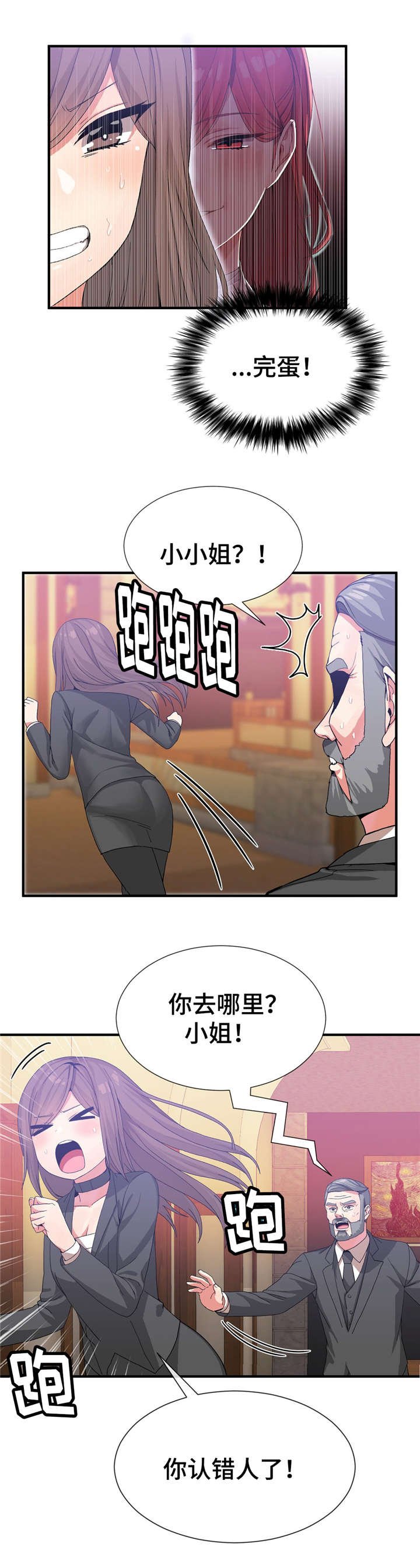 第26章：结婚吧