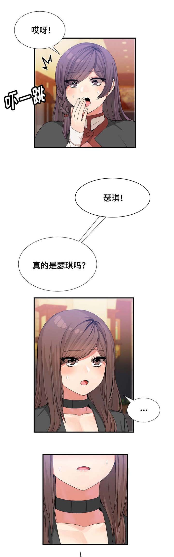 第27章：小小姐