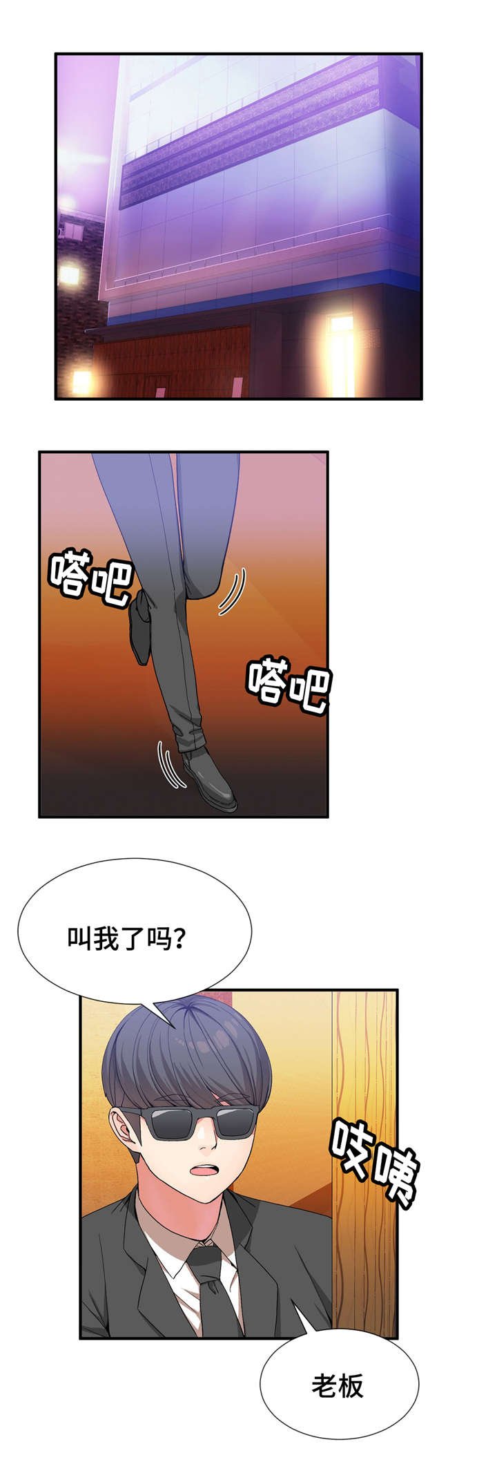 第28章：药效