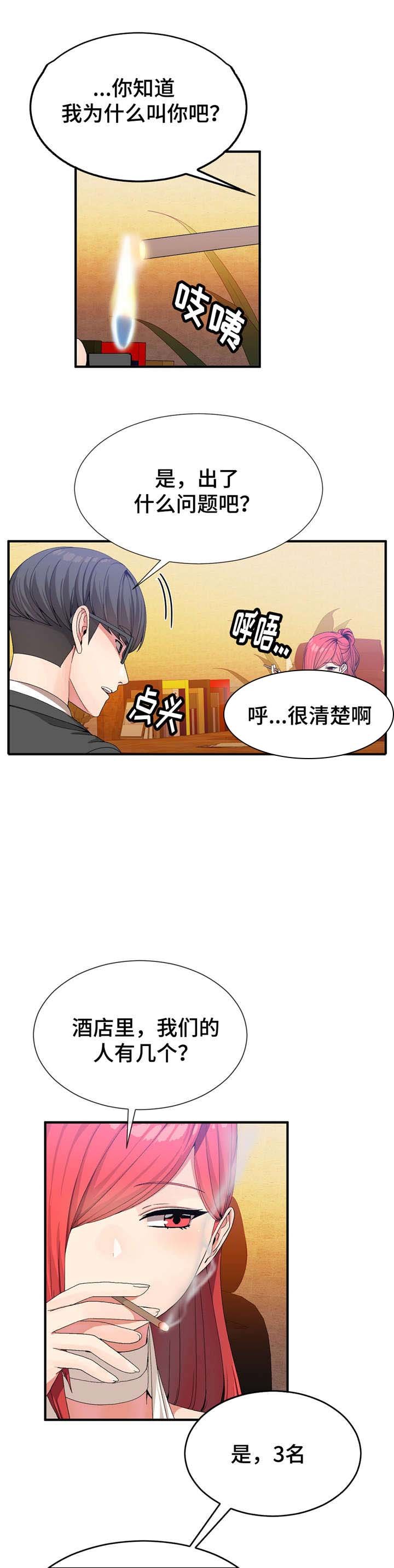 第28章：药效